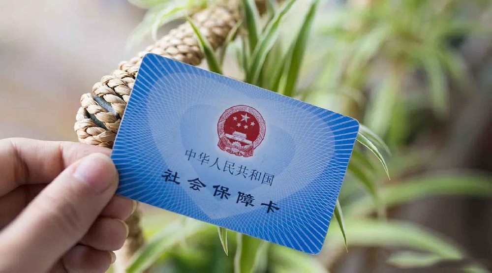 医保卡取现平台：轻松实现24小时变现的全攻略-